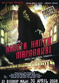 Kereta Hantu Manggarai