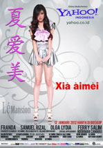 Xia Aimei