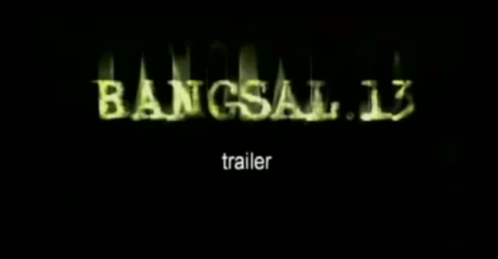 Bangsal-13